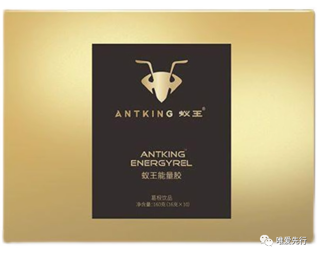 蚁王能量胶