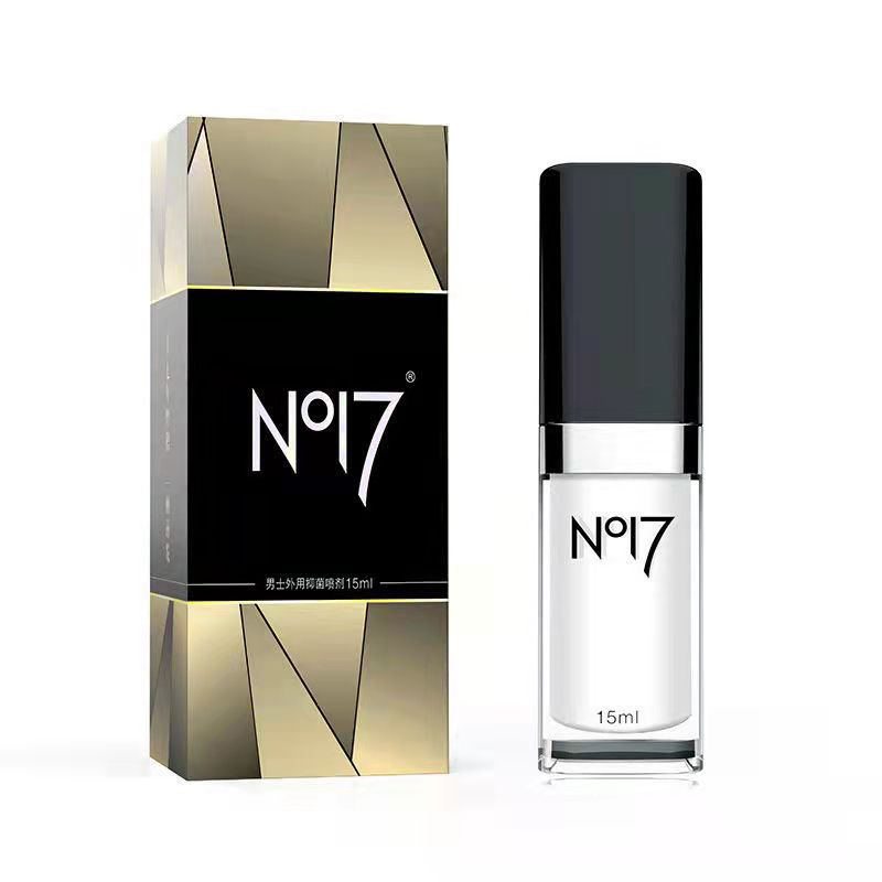 no17/旗舰款